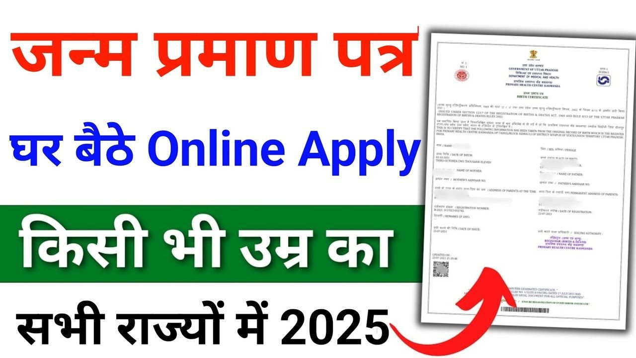 Birth Certificate Apply in 30 mins